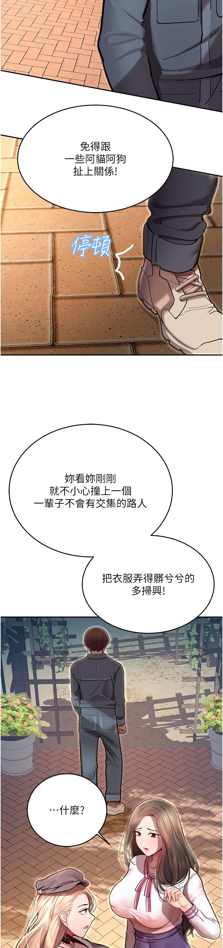 第85张