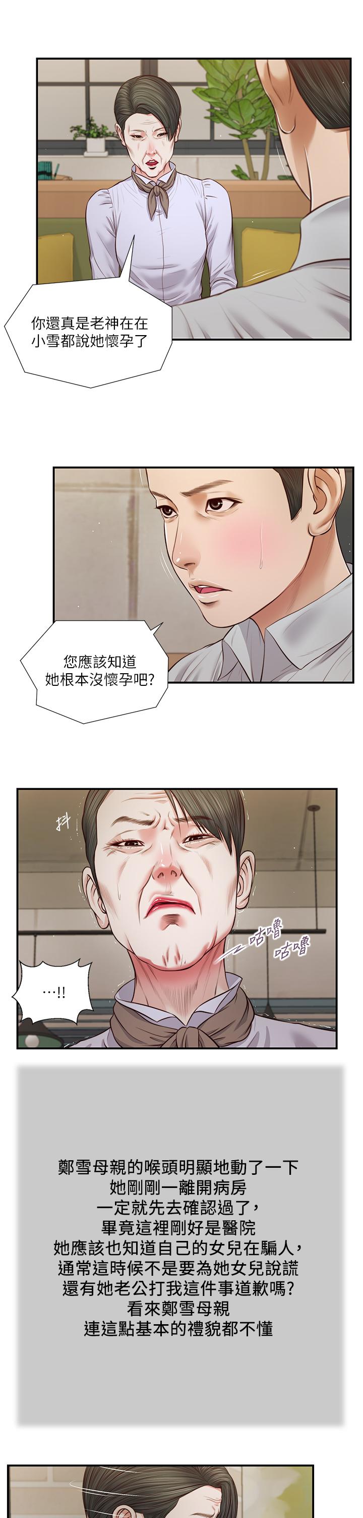 第22张