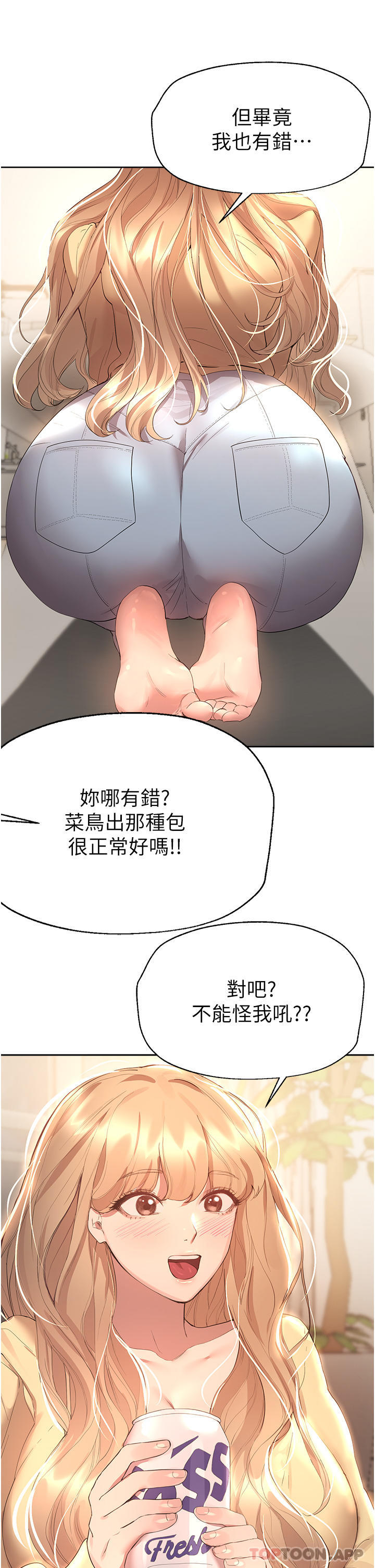 第38张