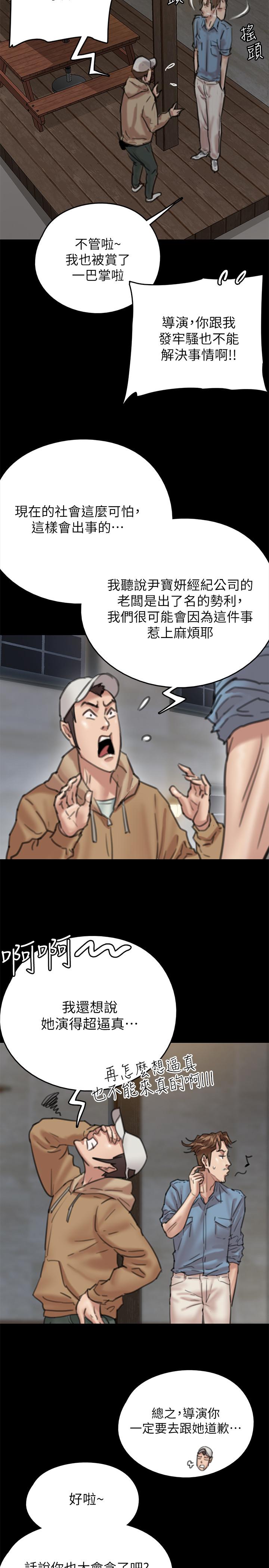 第31张