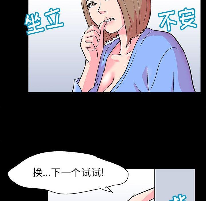 第64张