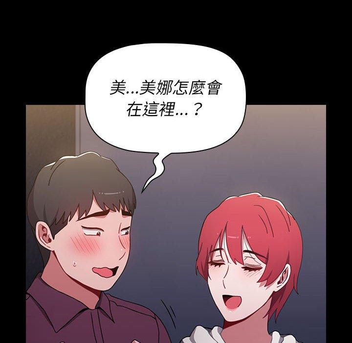 第46张