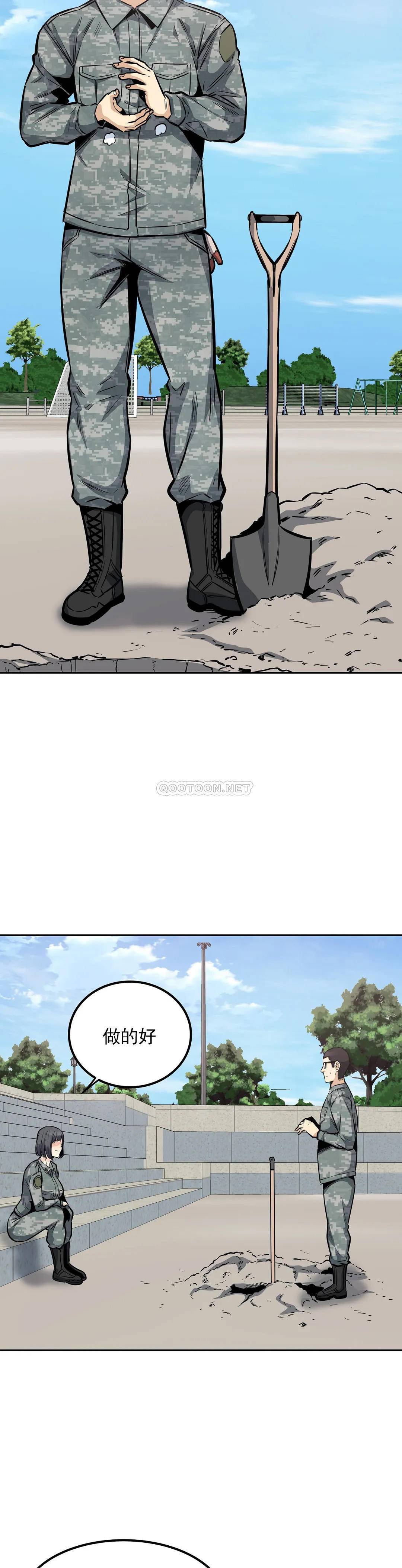 第2张