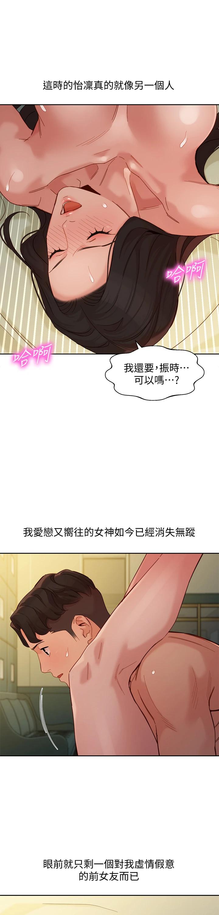 第30张