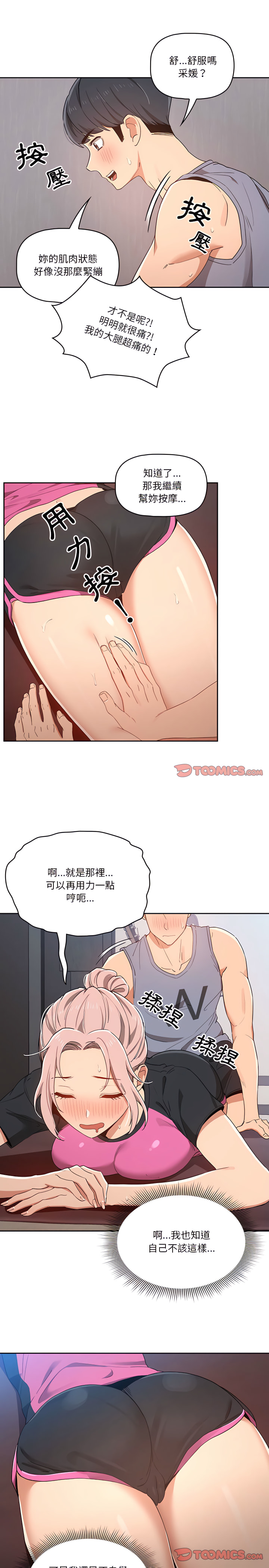 第10张