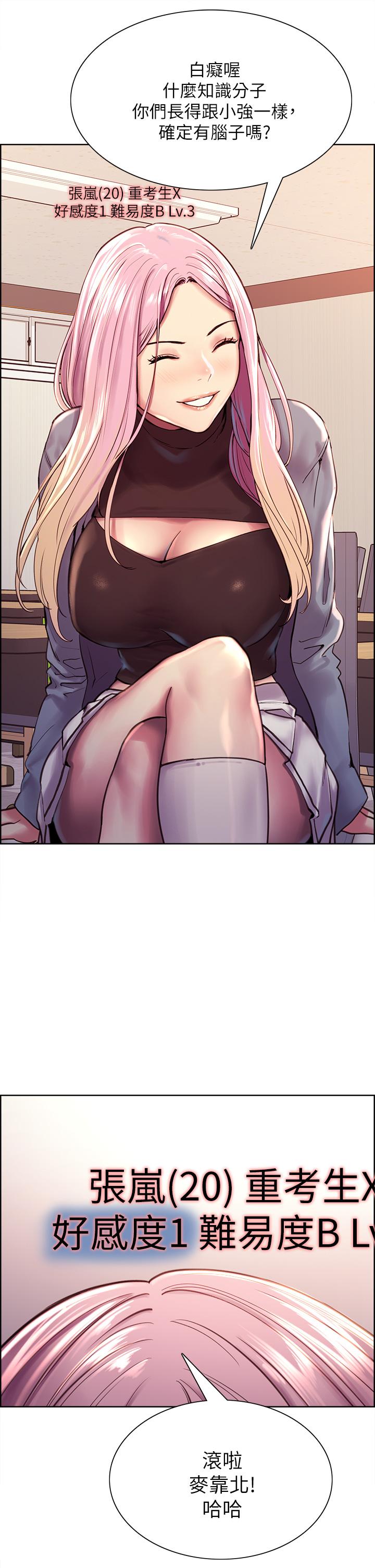 第28张