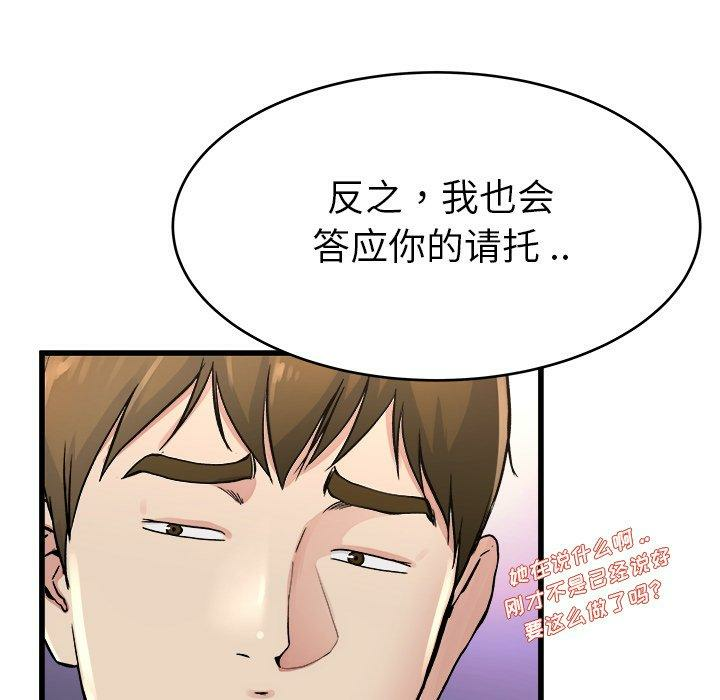 第86张