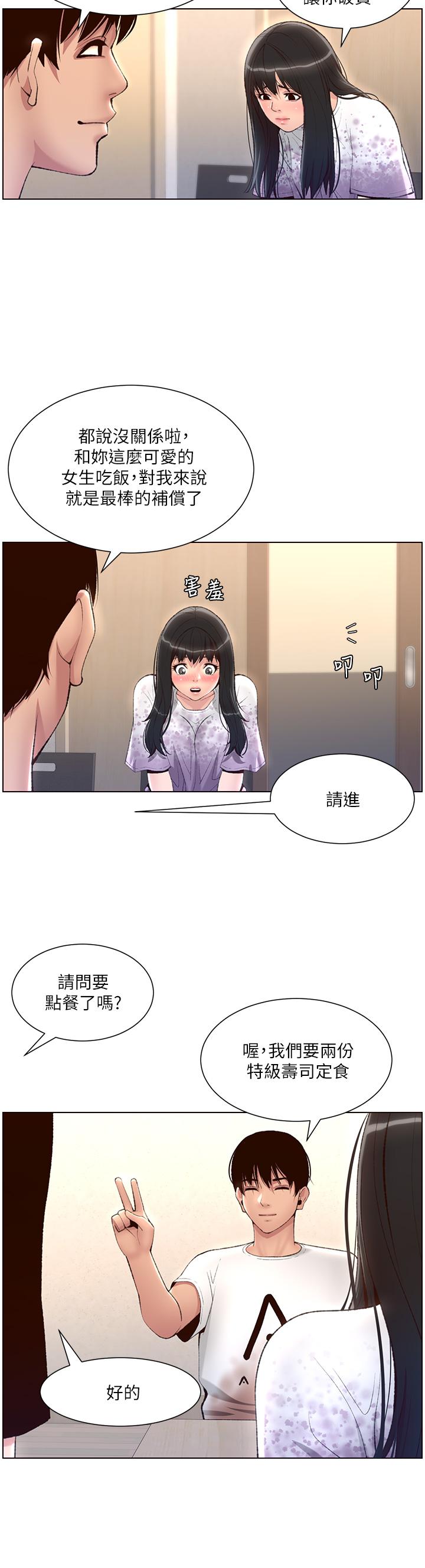 第20张
