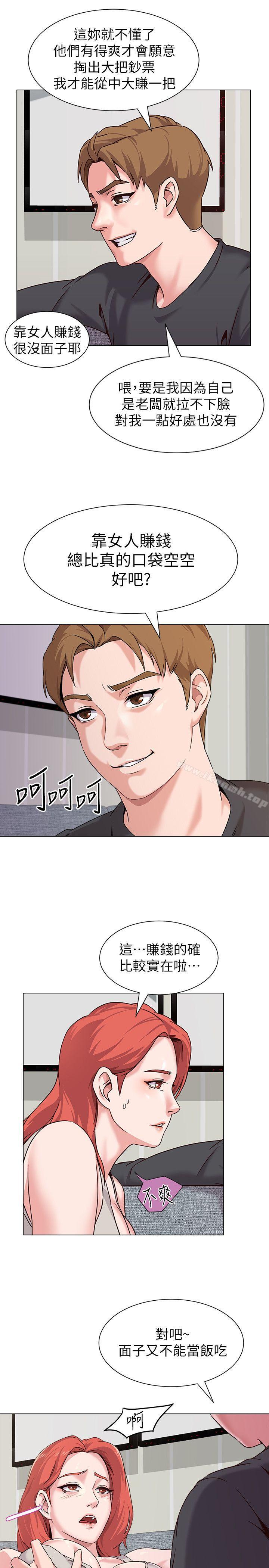 第20张