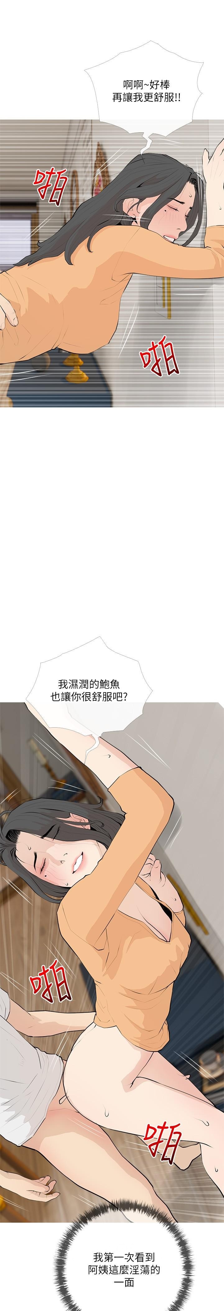 第25张