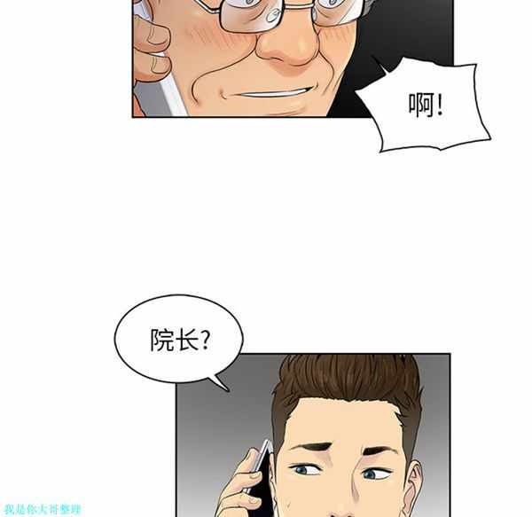 第81张