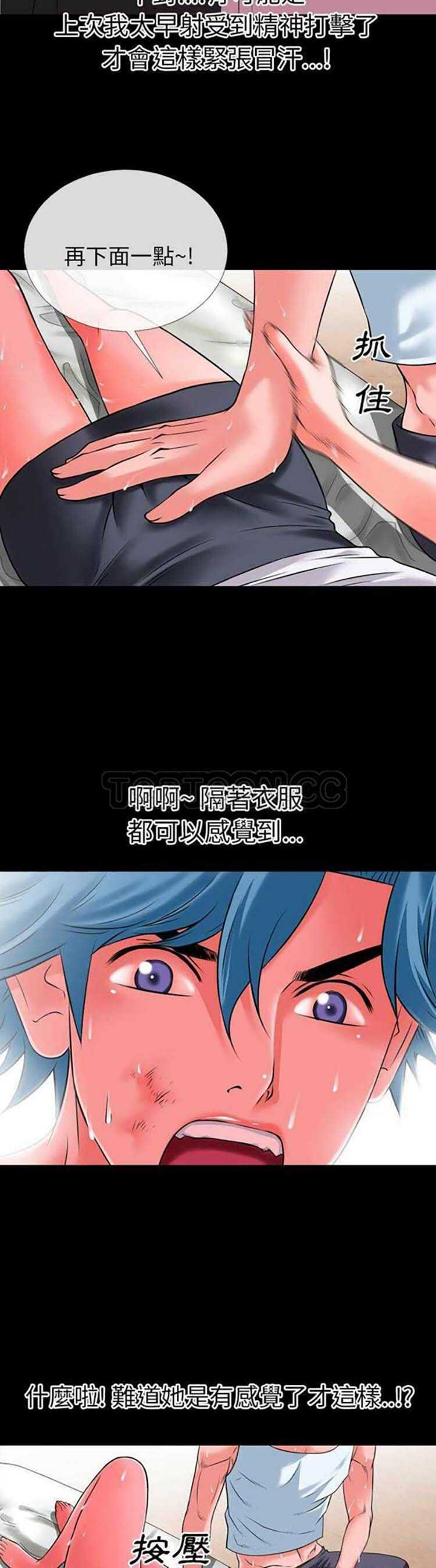 第12张
