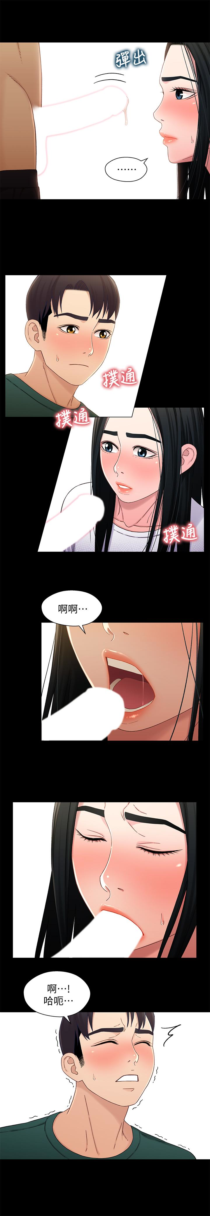 第20张
