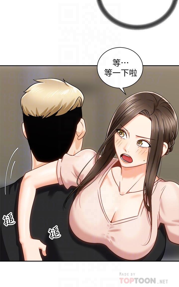 第12张