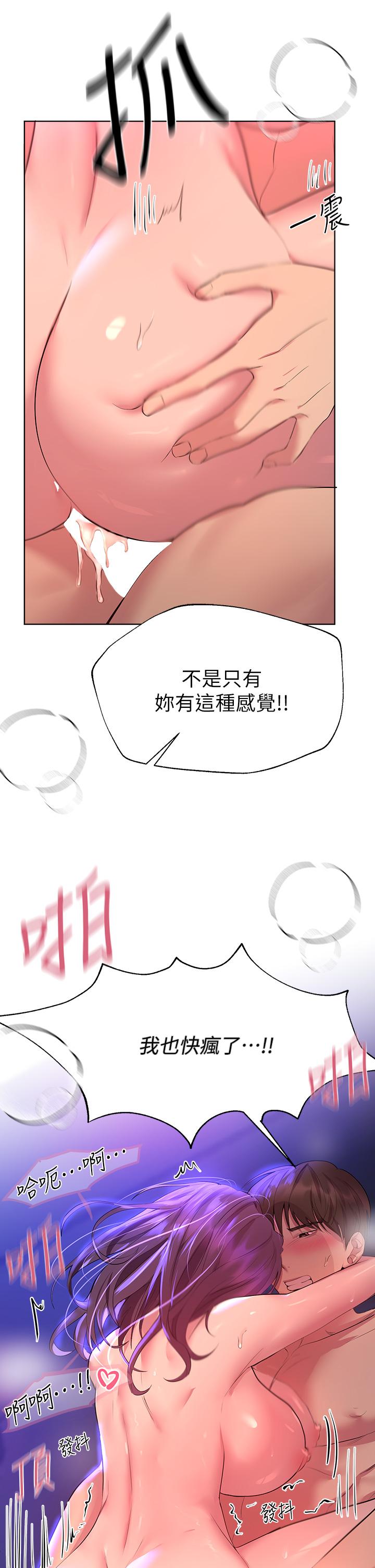第32张