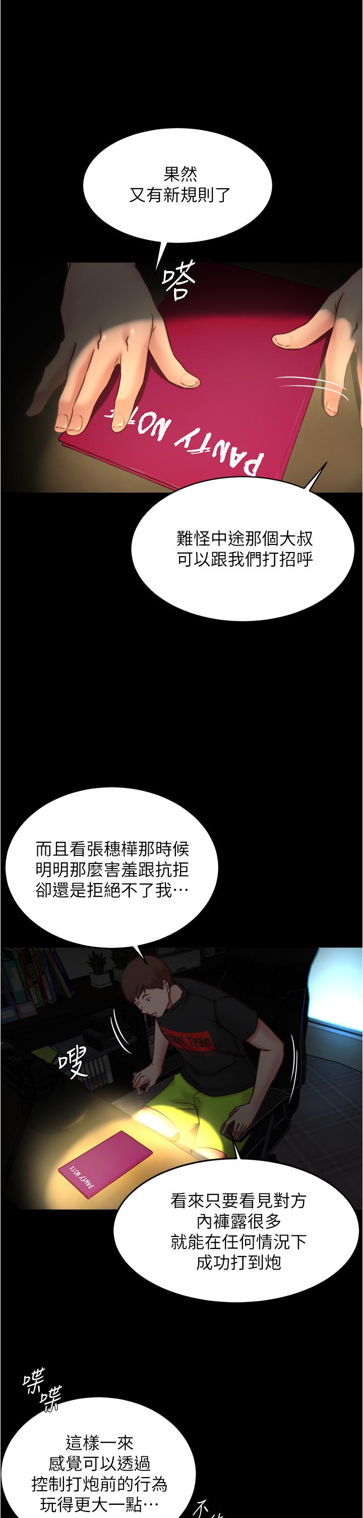 第24张