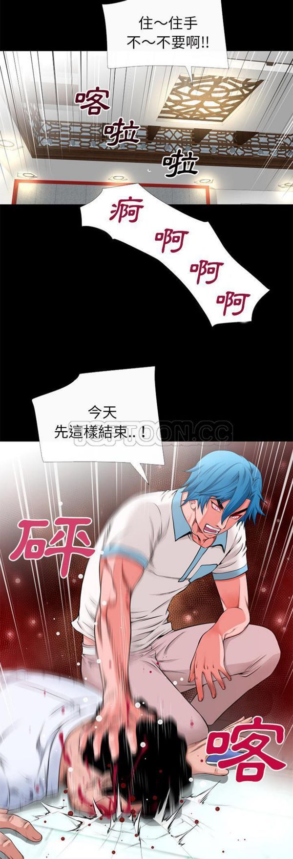 第20张