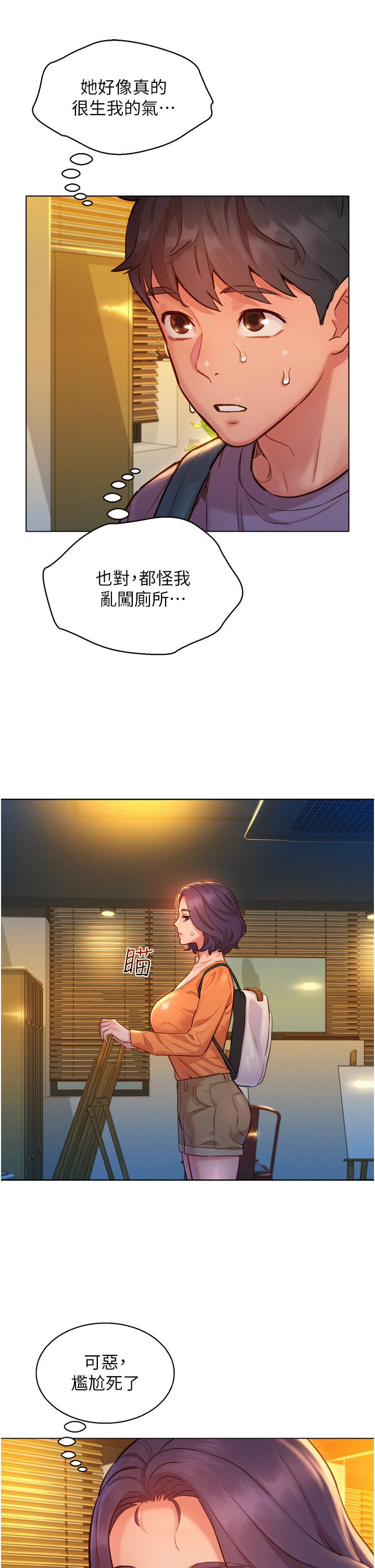 第23张