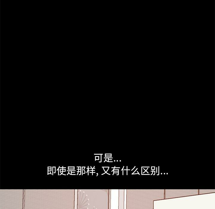 第97张