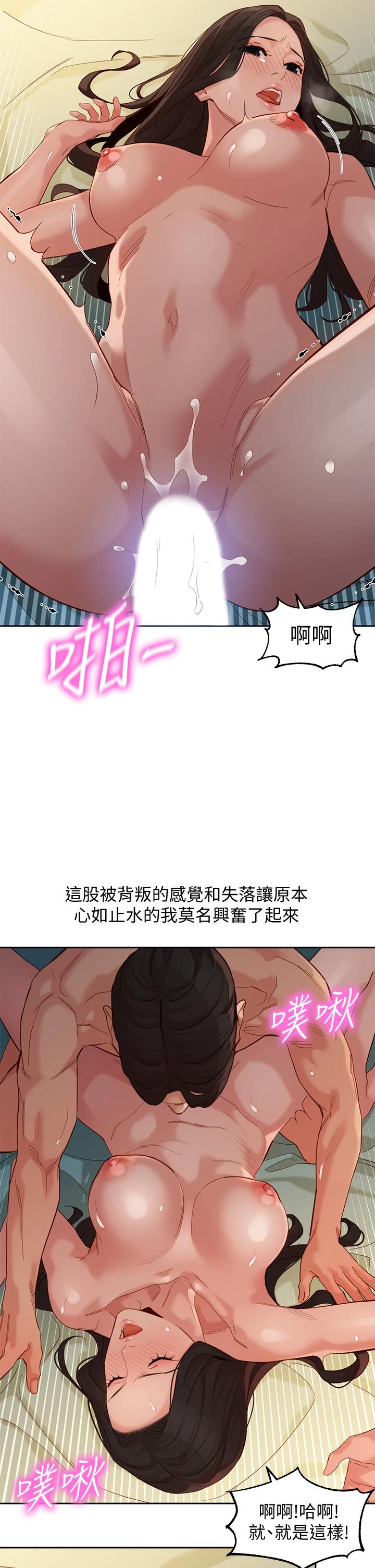 第31张