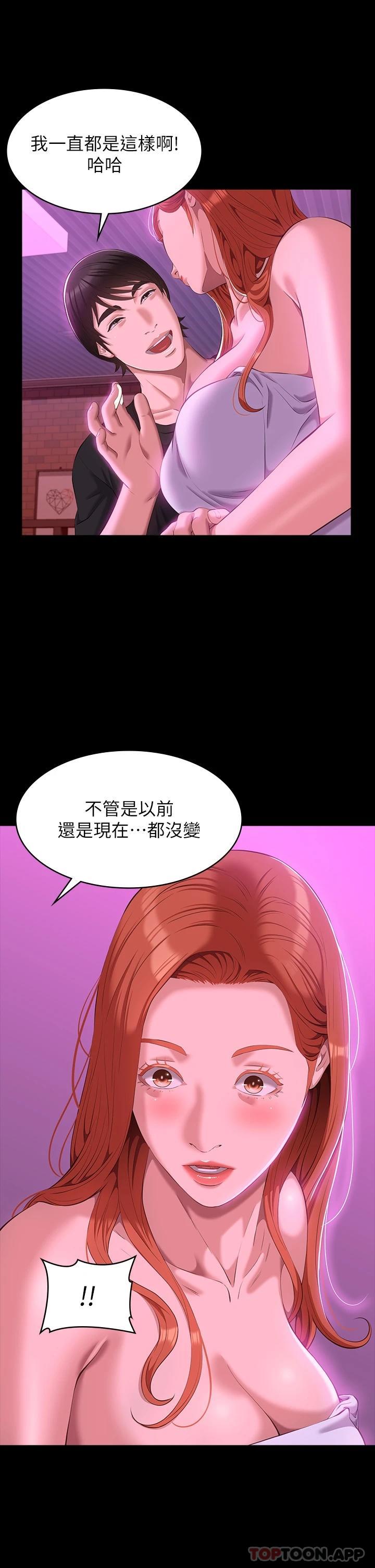 第36张