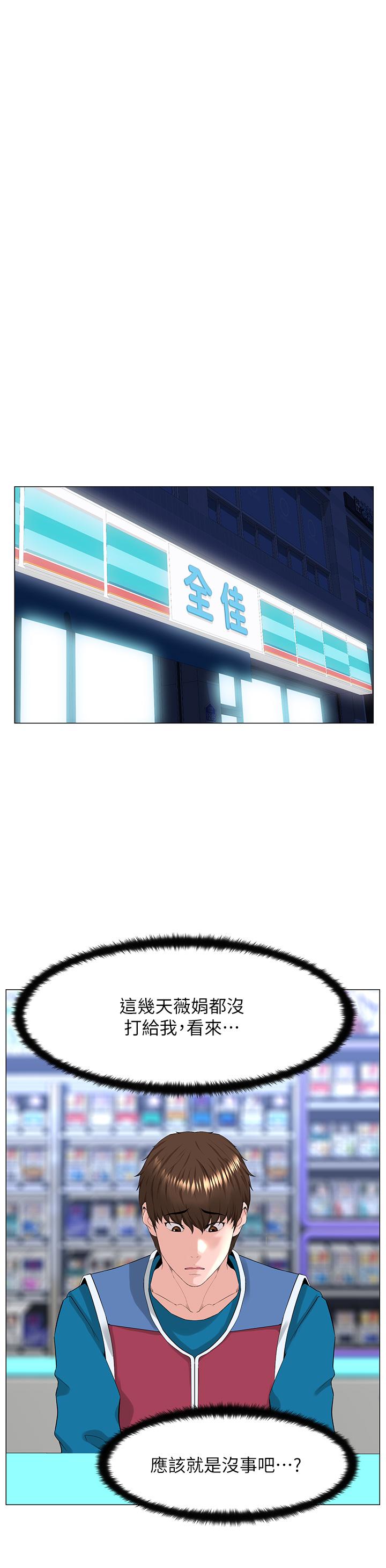 第21张