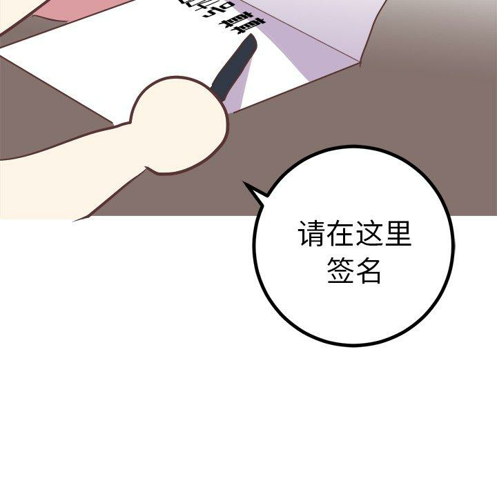 第31张