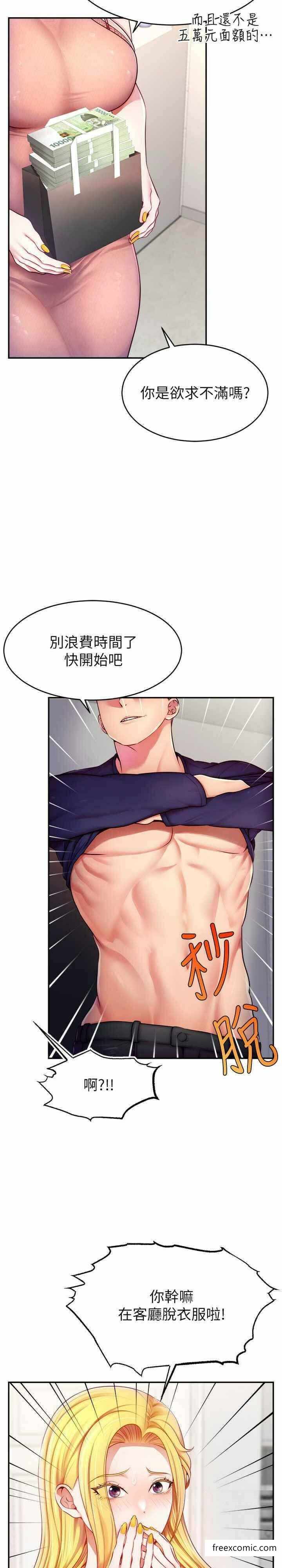 第29张