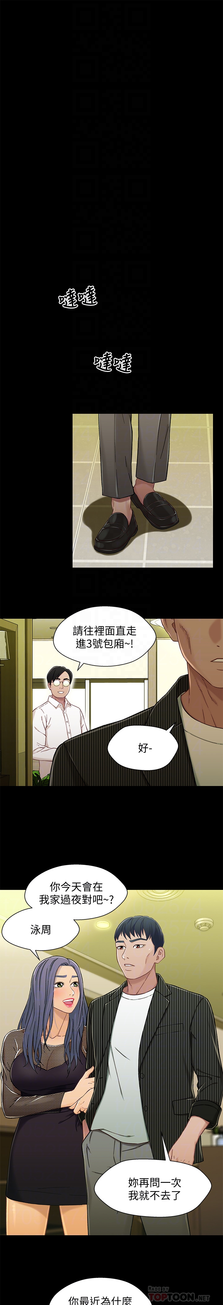 第18张