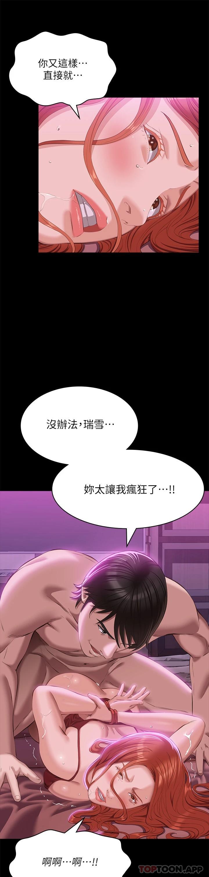 第37张