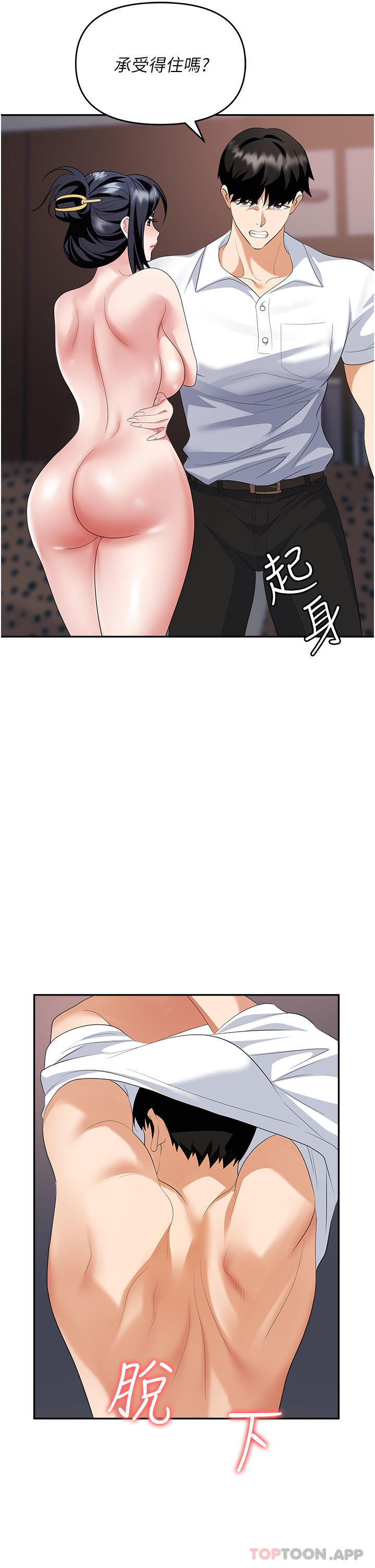 第42张