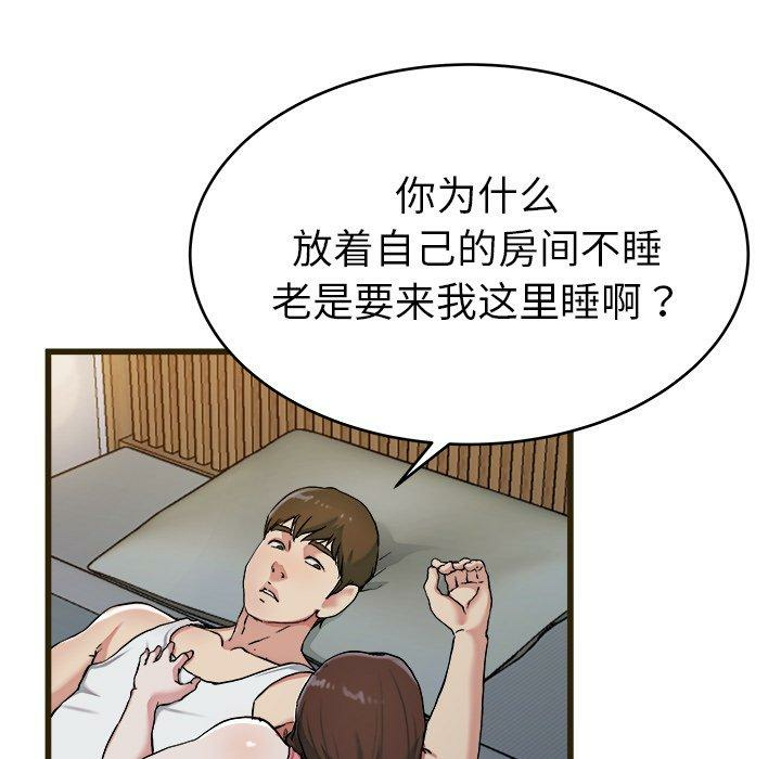 第10张
