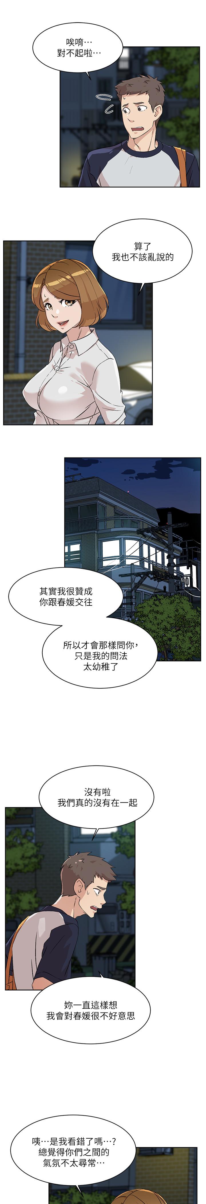 第13张