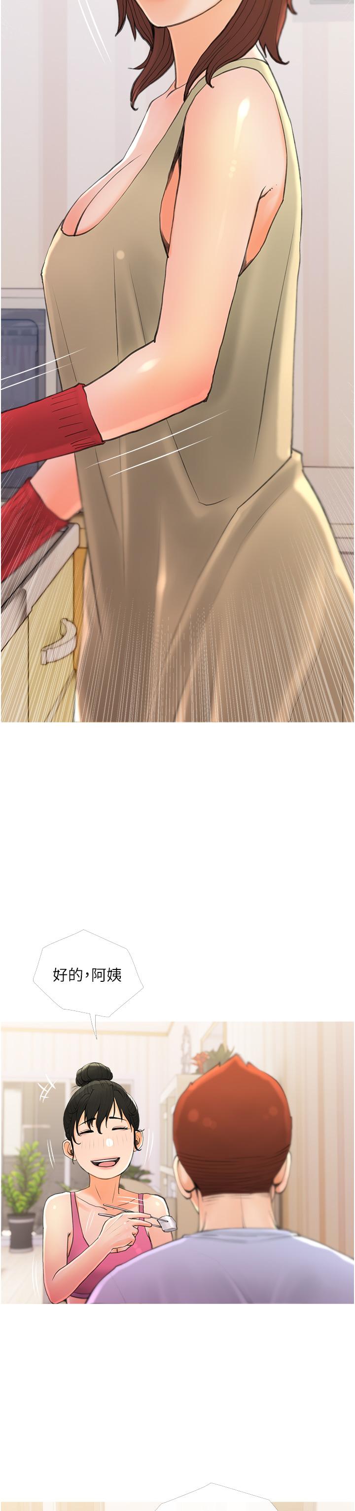 第27张