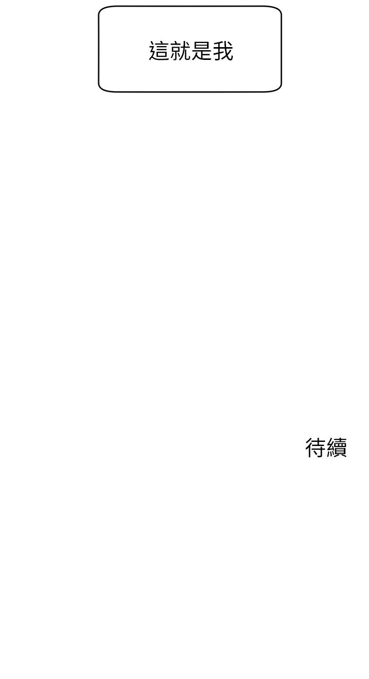 第45张