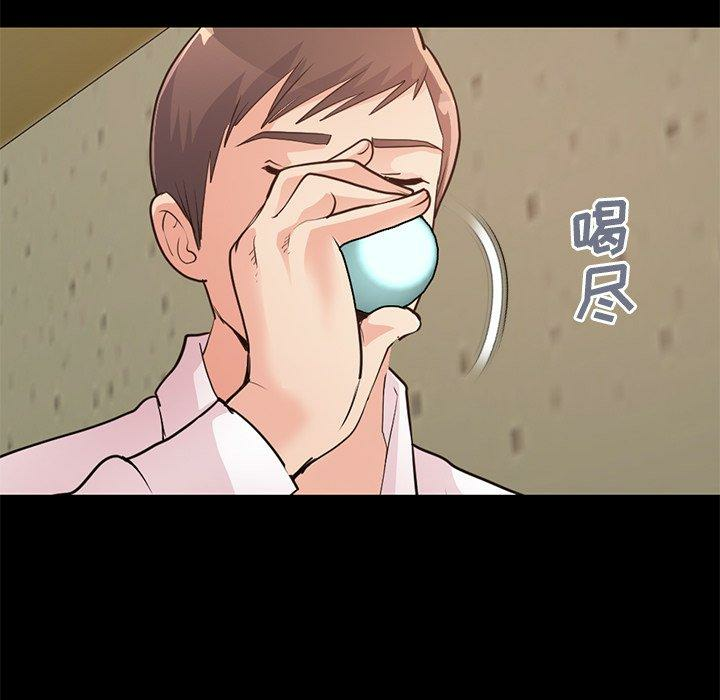 第83张