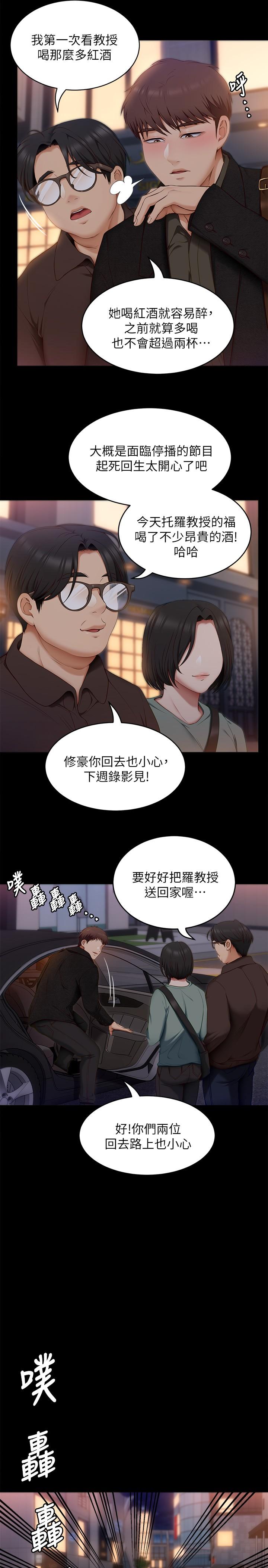 第31张