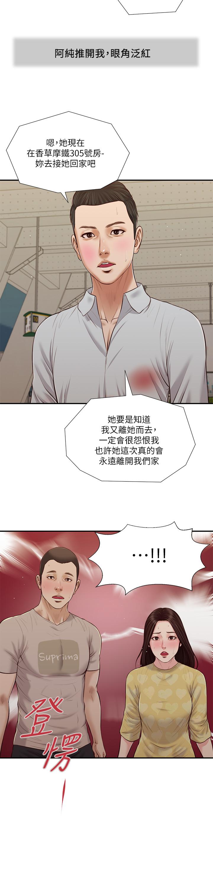 第3张
