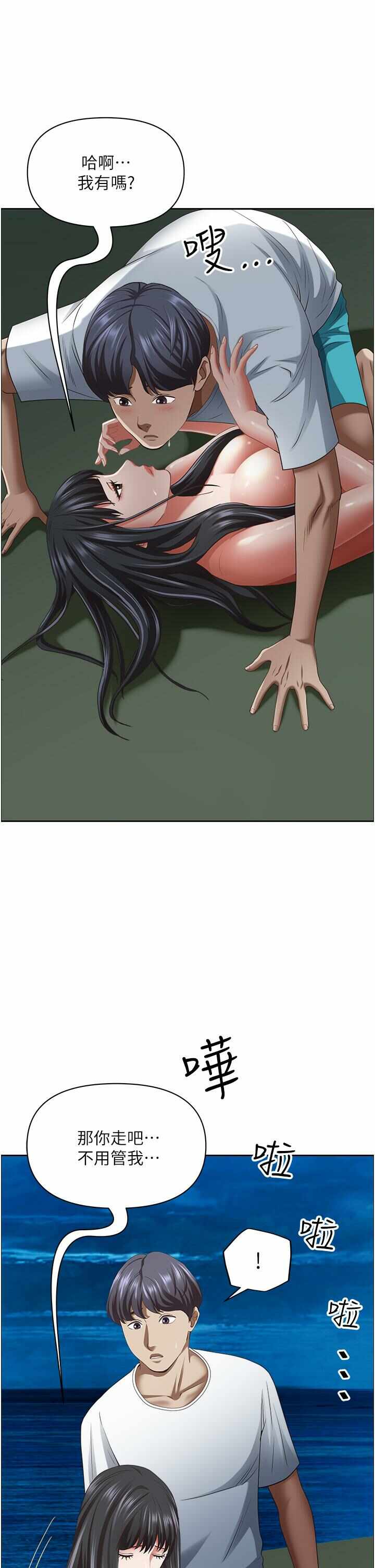 第33张