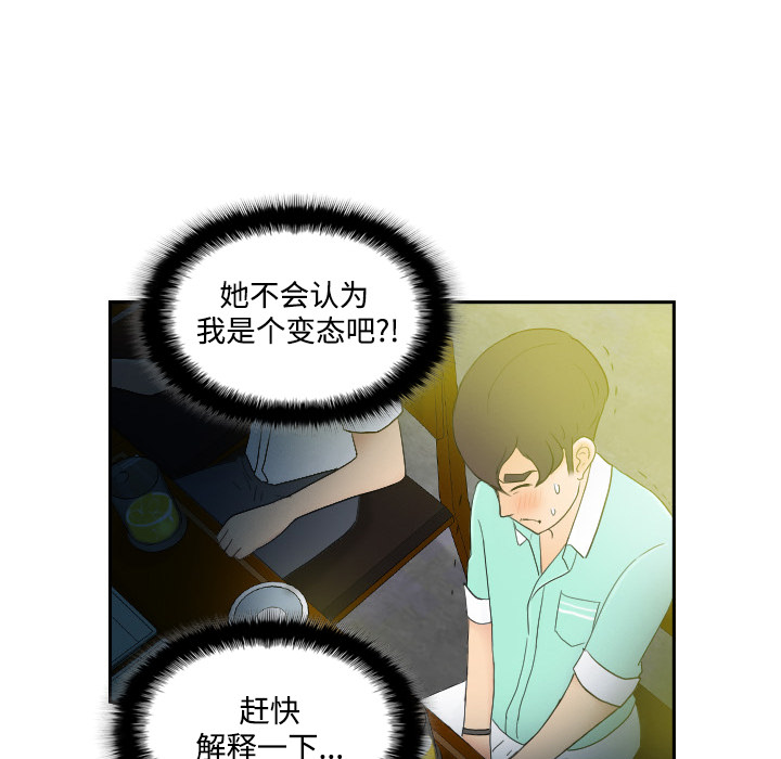第37张