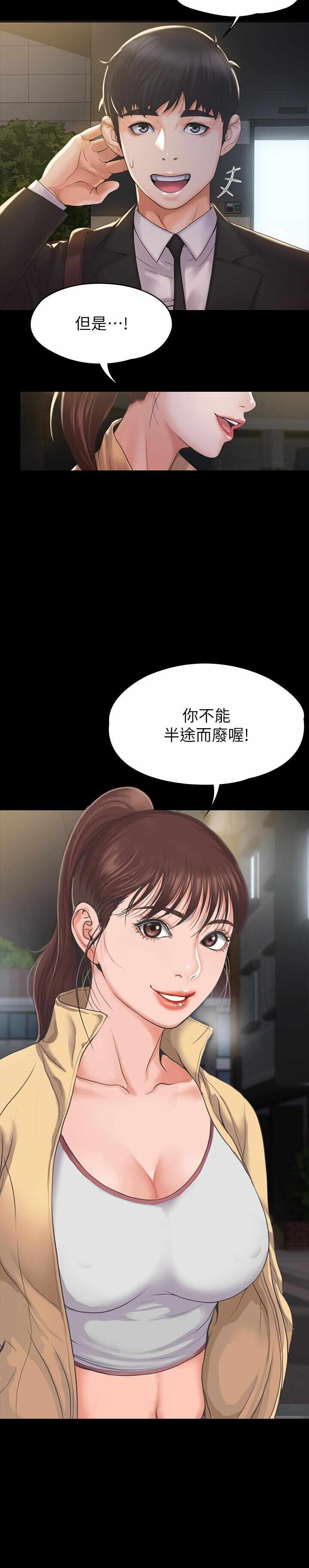 第36张