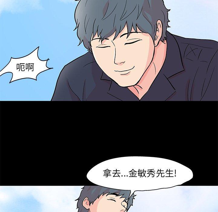 第33张