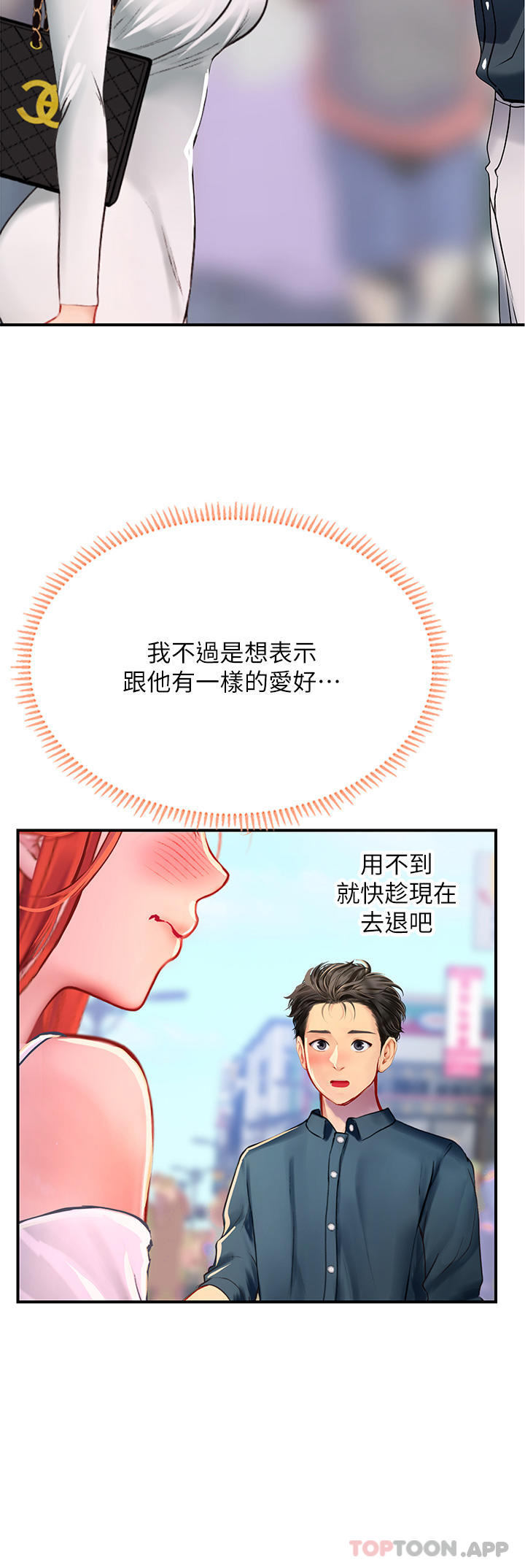 第44张