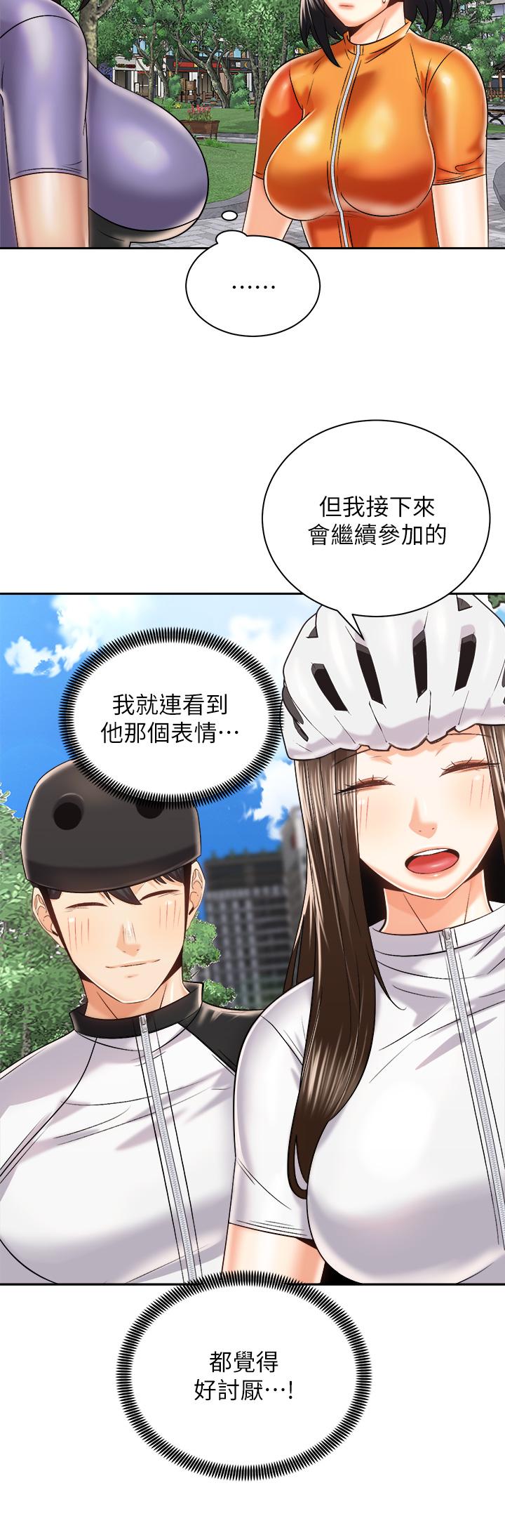 第34张