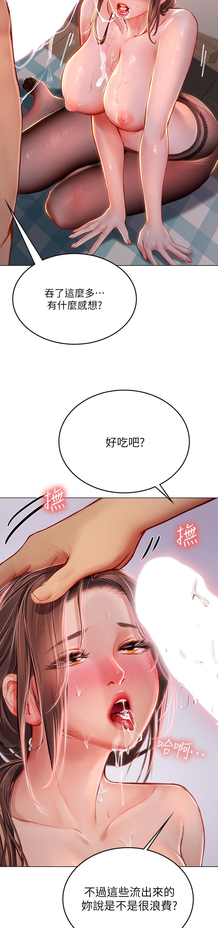 第38张