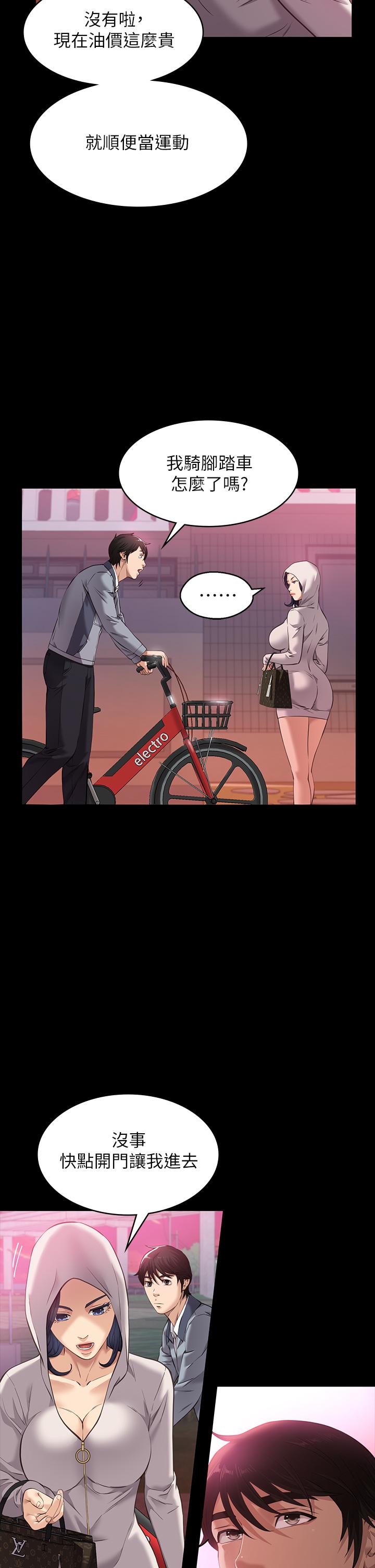 第27张