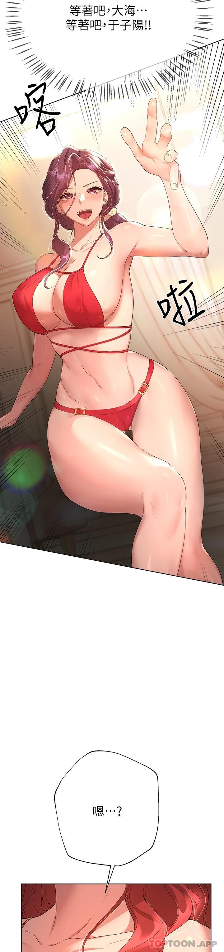 第37张