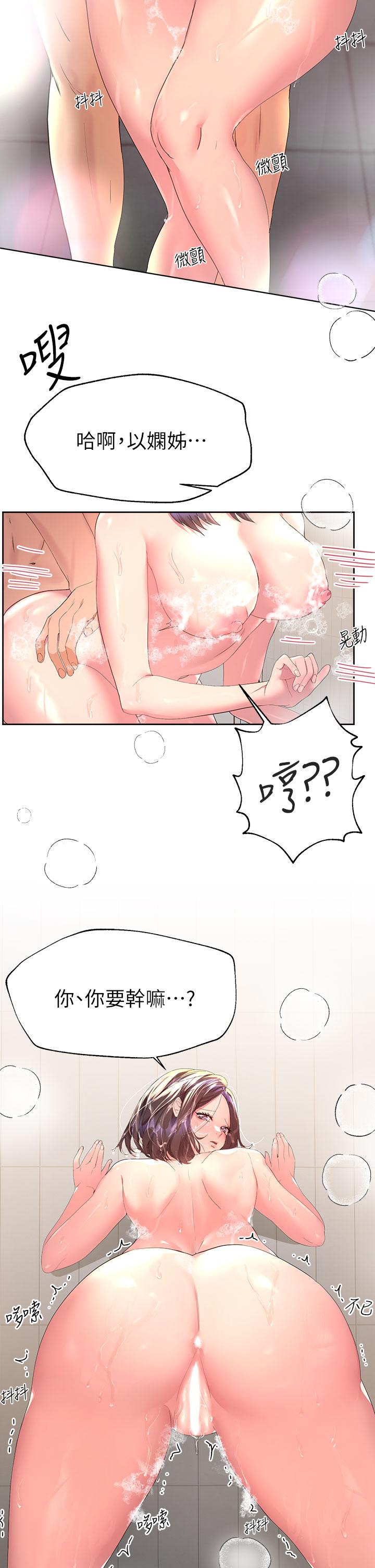 第33张