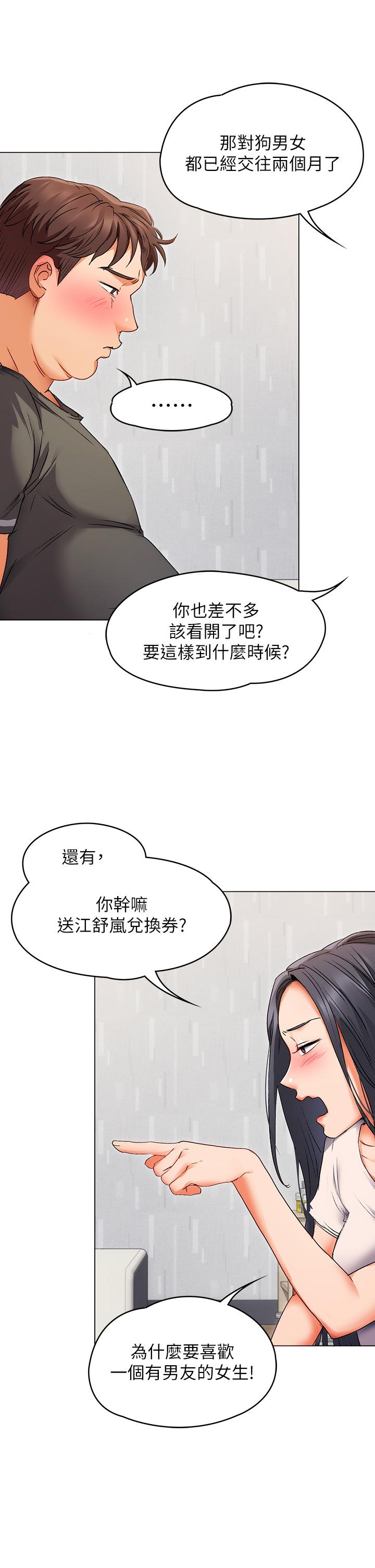 第84张