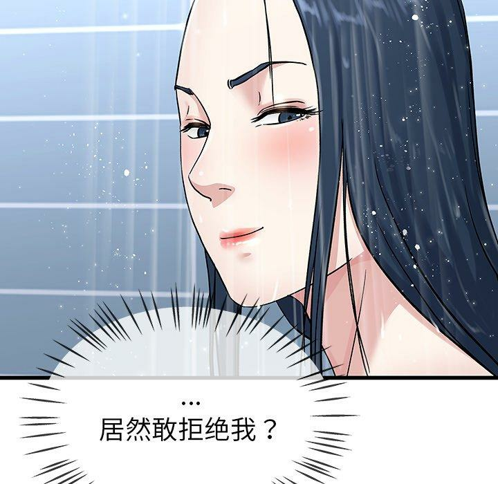 第78张